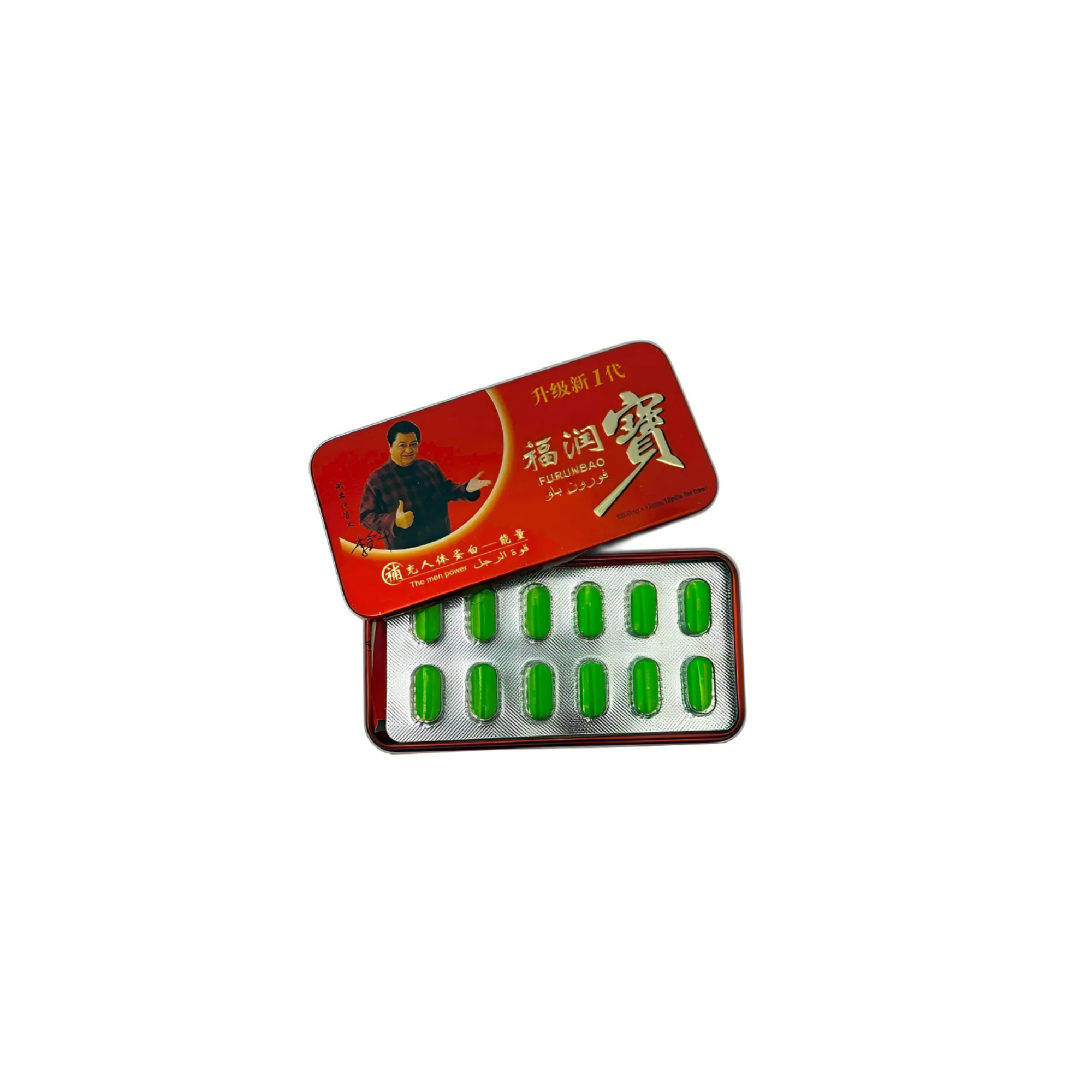 Pastillas Furunbao 1 Pastillas Furunbao